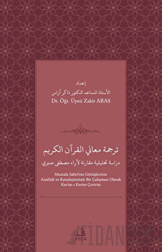 Tercemetü ma'ani'l-Kur'ani'l Kerim dirasah tahliliyyah muqaranah li-ara' Mustafa Sabri