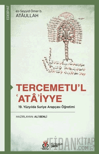 Tercemetu'l-'Atâ'iyye
