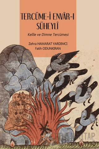 Tercüme-i Envar-ı Süheyli