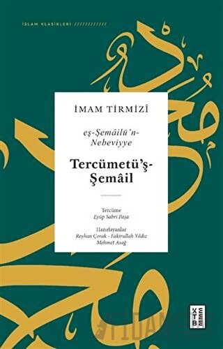 Tercümetü’ş-Şemail - Eş-Şemailü’n-Nebeviyye (Ciltli)