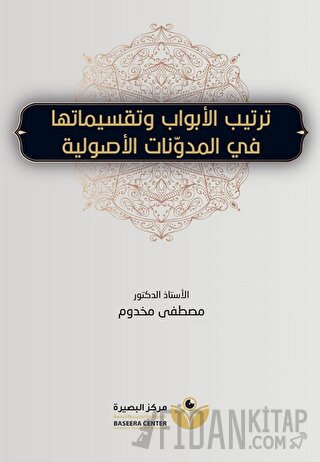 Tertibu'l-Ebvab (ترتيب الأبواب)