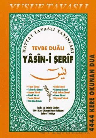 Tevbe Dualı Yasin-i Şerif (C27)
