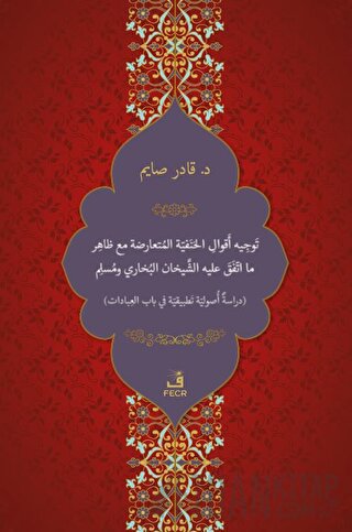 Tevcih-u Ekvali'l-Hanefiyyeti'l-Mütearizeti mea Zahir-i ma't-tefega aleyhi'ş-Şeyhani el-Buhari ve Müslim
