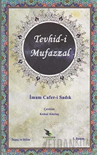 Tevhid-i Mufazzal