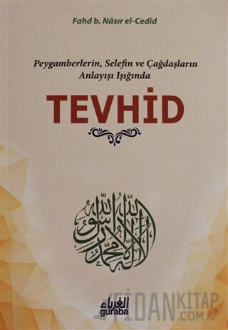 Tevhid