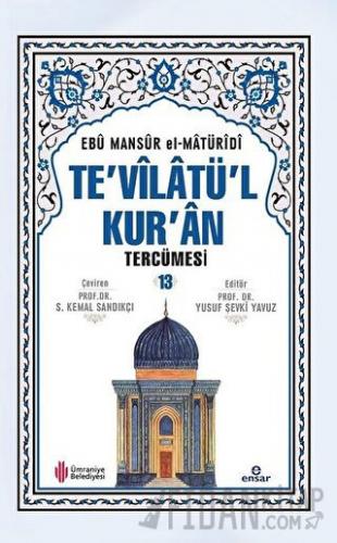 Te'vilatü'l Kur'an Tercümesi - 13 (Ciltli)