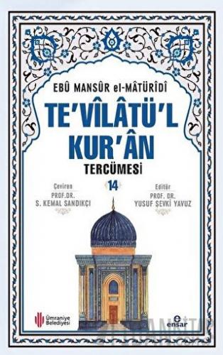 Te'vilatül Kur'an Tercümesi 14. Cilt
