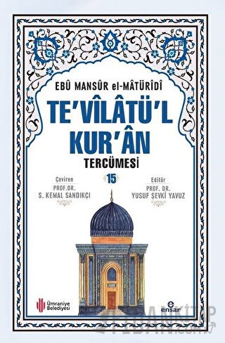 Te'vilatül Kur'an Tercümesi 15. Cilt