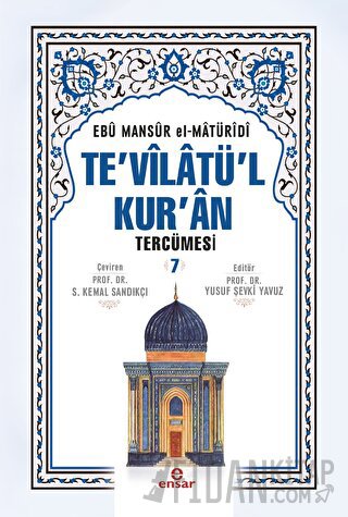 Te'vilatü'l Kur'an Tercümesi - 7 (Ciltli)
