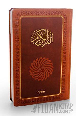 The Glorious Qur'an (İngilizce Meal + Mushaf) Orta Boy Ciltli - Taba