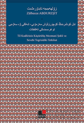 Til Kodlirinin Küçürülüş Mezmuni Şekli Ve Sevebi Togrisidiki Tetkikat