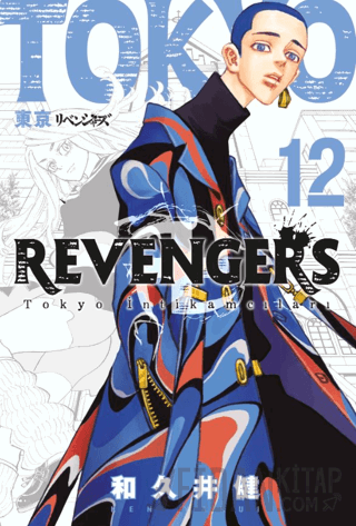 Tokyo Revengers 12. Cilt