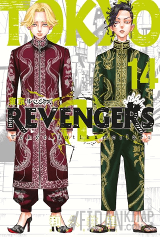 Tokyo Revengers 14. Cilt