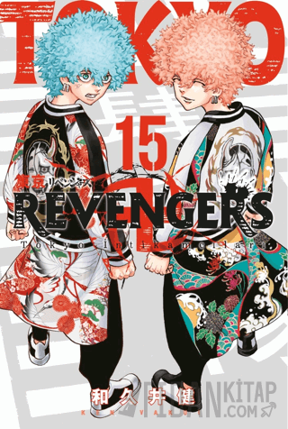 Tokyo Revengers 15. Cilt Ken Vakui