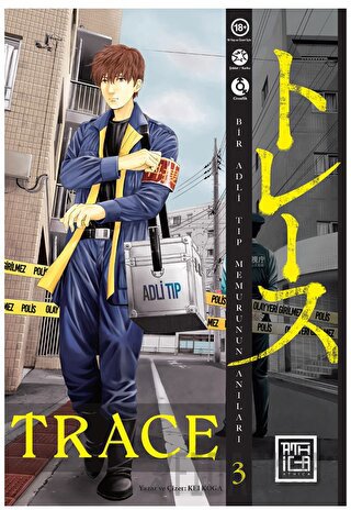 Trace 3