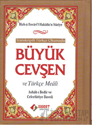 Transkriptli Türkçe Okunuşlu Büyük Cevşen ve Türkçe Meali (Ciltli) Bed