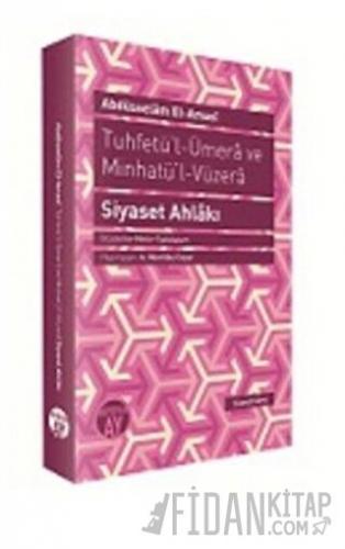 Tuhfetü’l-Ümera ve Minhatü’l Vüzera