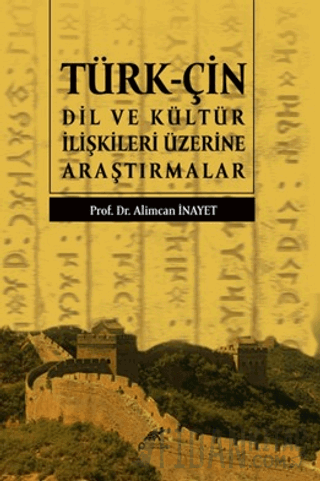 Türk-Çin Dil ve Kültür İlişkileri Üzerine Araştırmalar