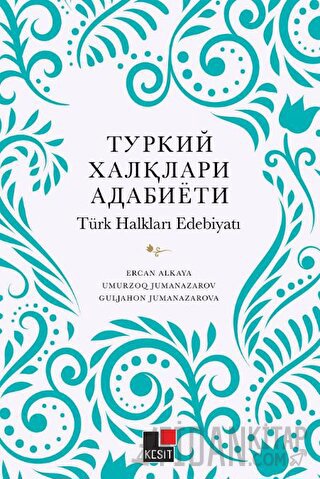 Türk Halkları Edebiyatı Ercan Alkaya