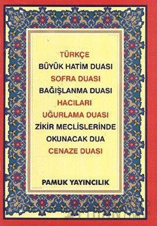 Türkçe Büyük Hatim Duası - Sofra Duası - Bağışlanma Duası - Hacılar - 