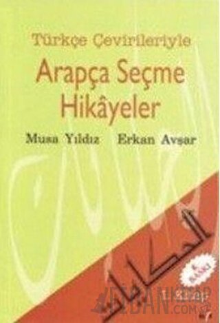 Türkçe Çevirileriyle Arapça Seçme Hikayeler 1. Kitap Erkan Avşar