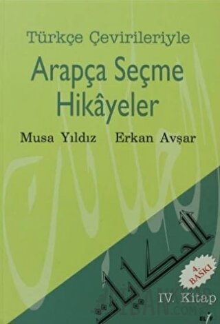 Türkçe Çevirileriyle Arapça Seçme Hikayeler 4. Kitap Erkan Avşar