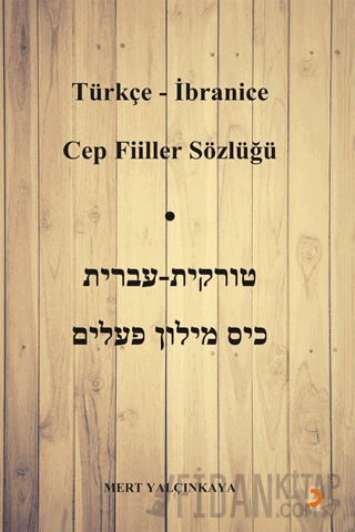 Türkçe - İbranice Cep Fiiller Sözlüğü