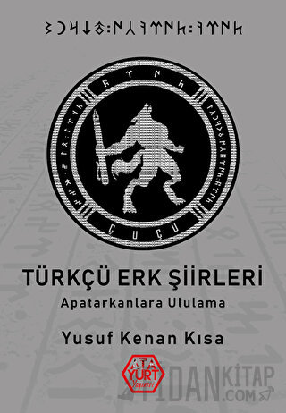 Türkçü Erk Şiirleri