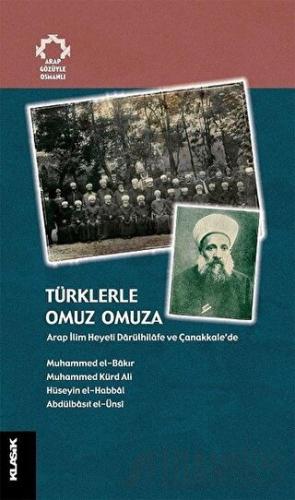 Türklerle Omuz Omuza Abdülbasıt el-Ünsi