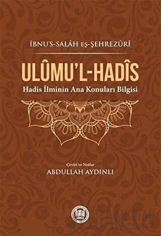 Ulumu’l-Hadis