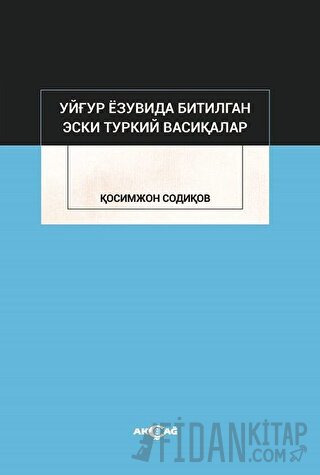 Uygur Yazuvda Bitilgan Eski Türkiy Vesikalar Kasımcan Sadıkov