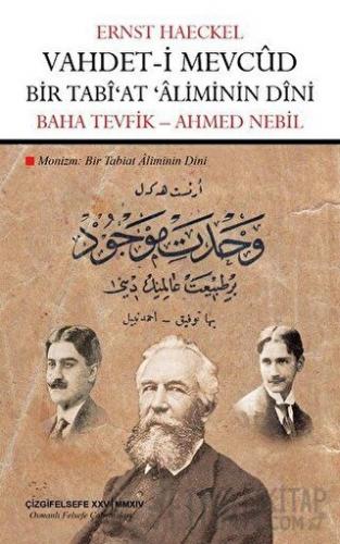 Vahdet- i Mevcud Bir Tabi'at Aliminin Dini