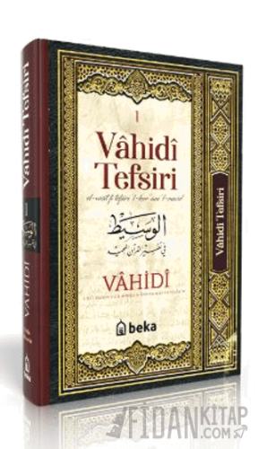 Vahidi Tefsiri – 1. Cilt Vahidi en nisaburi