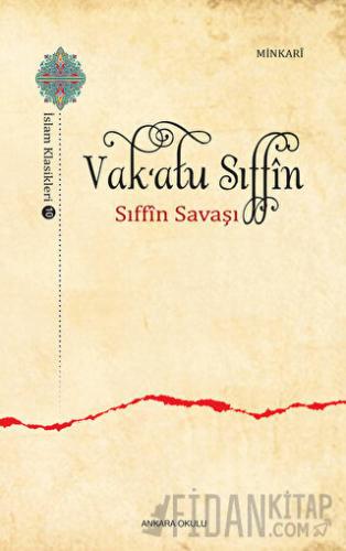 Vak‘atu Sıffin