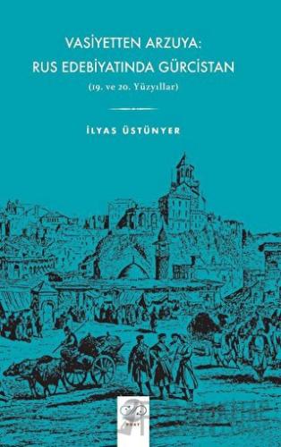 Vasiyetten Arzuya: Rus Edebiyatında Gürcistan İlyas Üstünyer