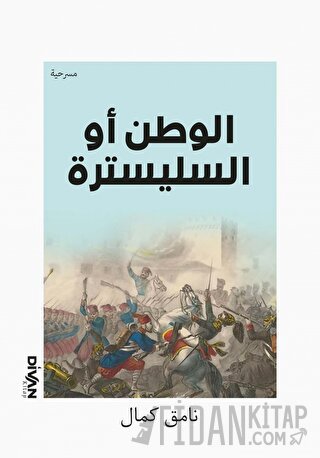 Vatan Yahut Silistre (Arapça) Namık Kemal