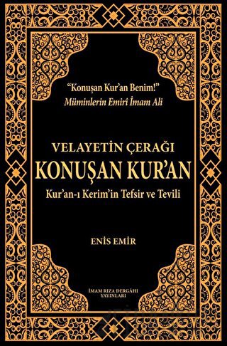 Velayetin Çerağı Konuşan Kur’an (Ciltli) Enis Emir