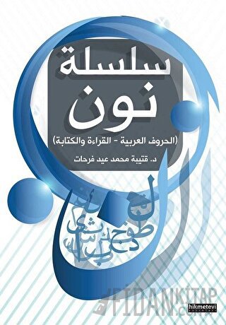 Yabancılara Arapça Öğretimi 1