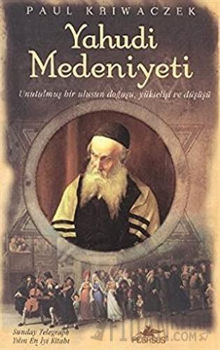 Yahudi Medeniyeti Paul Kriwaczek
