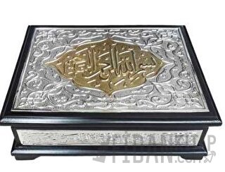 Yaldızlı Kaplama Gümüş Sandıklı Kur'an-ı Kerim (Hafız Boy) (Ciltli) Ko