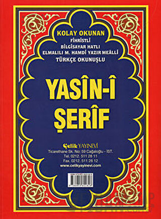 Yasin-i Şerif -Cami Boy Fihristli ( Bilgisayar Hatlı, Elmalı Hamdi Yazır Mealli, Türkçe Okunuşlu)