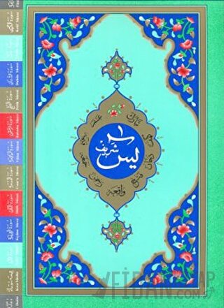 Yasin-i Şerif (Cami Boy-Fihristli)