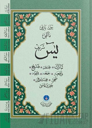 Yasin-i Şerif Cüzü Cep Boy (Mealli, Büyük Yazılı, 2 Renkli, Fihristli) (Ciltli)