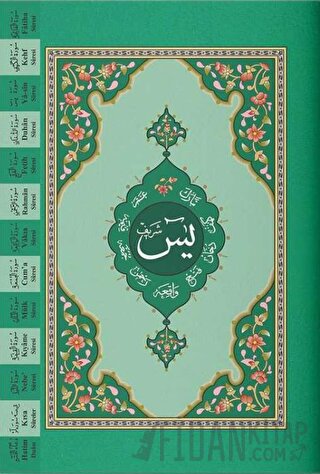 Yasin-i Şerif Cüzü Hafız Boy (2 Renkli, Fihristli)