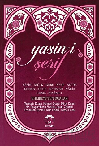 Yasin-i Şerif - Hafız Boy