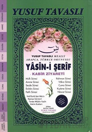 Mealli Arapça, Türkçe Okunuşlu Yasin-i Şerif - Kabir Ziyareti (Rahle Boy-K06) (Ciltli)