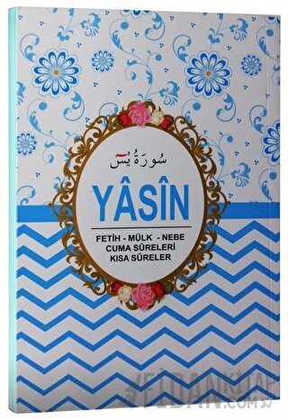 Yasin-i Şerif Karşılıklı Mealli Türkçe Okunuşlu Cep Boy (H-51) Kolekti