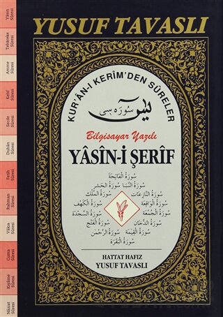 Yasin-i Şerif Kur’an-ı Kerim’den Süreler (Fihristli) D55 Bilgisayar Yazılı (D55)