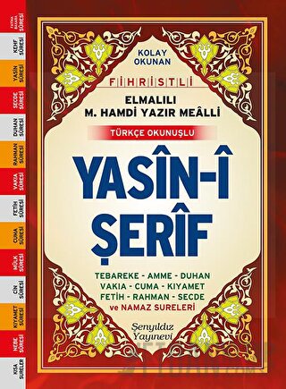 Yasin-i Şerif (Mini Boy, Bilgisayar Yazılı, Türkçe Okunuşlu ve Açıklamalı)