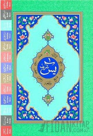 Yasin-i Şerif (Orta Boy-Fihristli)